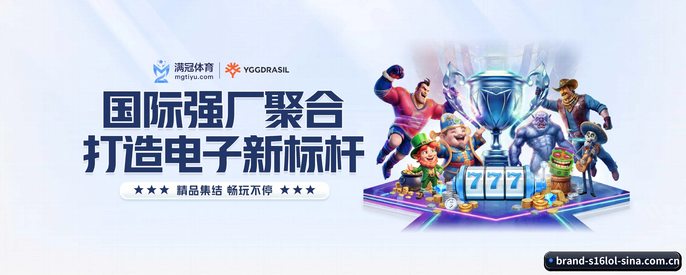各版块垂直深入,完美契合不同运动项目偏好 - 多运动项目内容板块 | s16lol