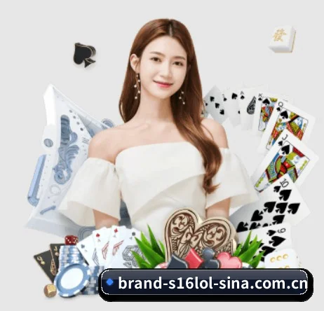 英雄联盟竞猜平台 APP | s16lol